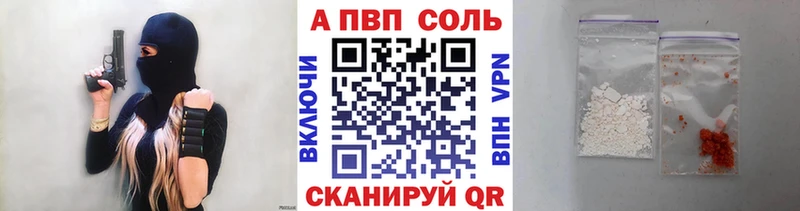 Alpha PVP Короча