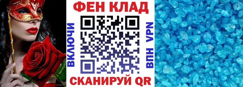 АМФЕТАМИН VHQ  Купить  Короча 