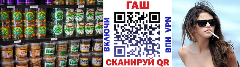Купить где  Короча  Canna-Cookies марихуана 