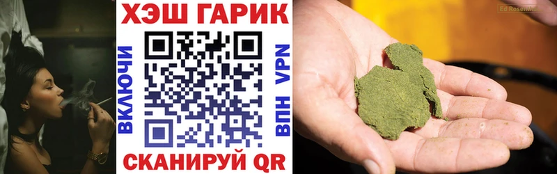 Гашиш убойный  Купить  Короча 