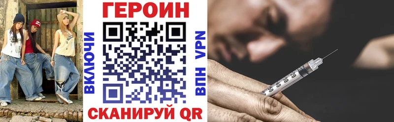 Купить закладки  Короча  ГЕРОИН Афган 