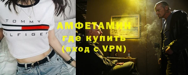бутират Кинешма