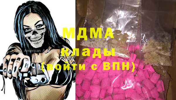 бутират Кинешма