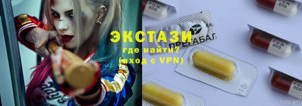 бутират Кинешма