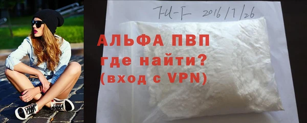 бутират Кинешма