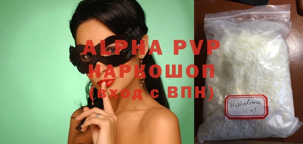 метамфетамин Киреевск