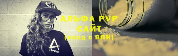 бутират Кинешма
