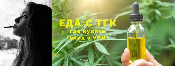 метамфетамин Киреевск
