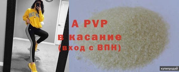 спайс Киренск