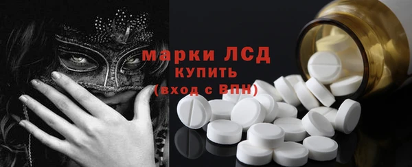метамфетамин Киреевск
