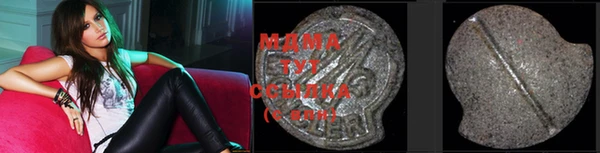 метамфетамин Киреевск