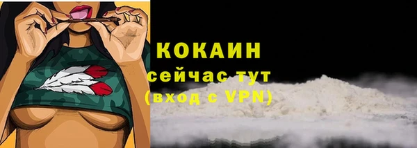 бутират Кинешма