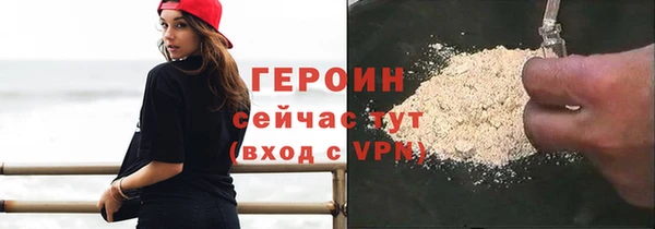 метамфетамин Киреевск
