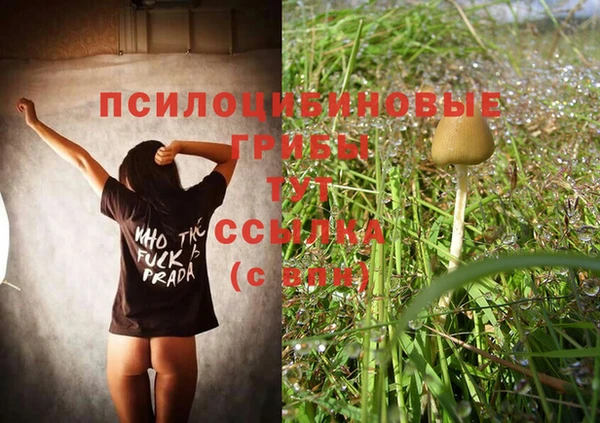 героин Фурманов