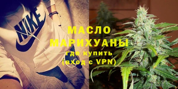 бутират Кинешма