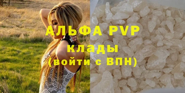 метамфетамин Киреевск