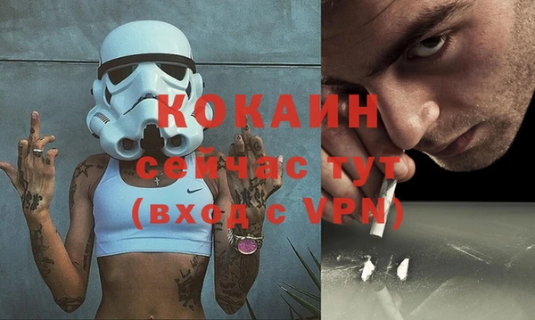 бутират Кинешма