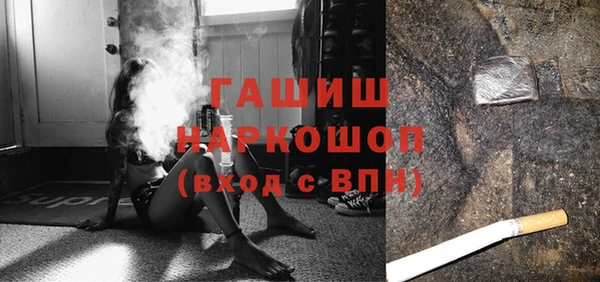 бутират Кинешма