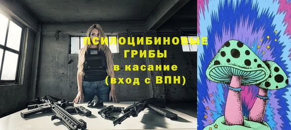 бутират Кинешма