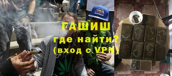 метамфетамин Киреевск