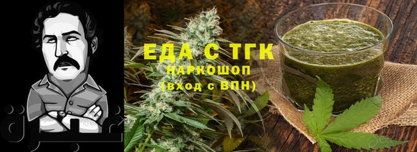метамфетамин Киреевск