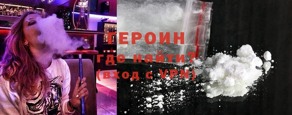 метамфетамин Киреевск