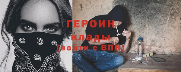 метамфетамин Киреевск