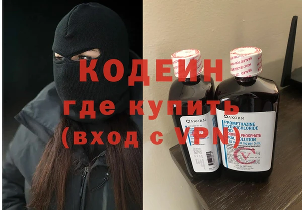 метамфетамин Киреевск