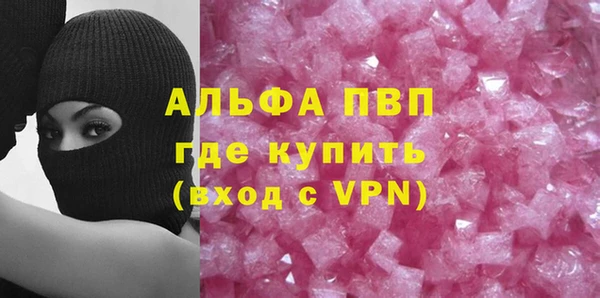 бутират Кинешма