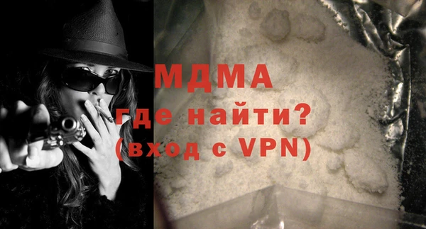 бутират Кинешма