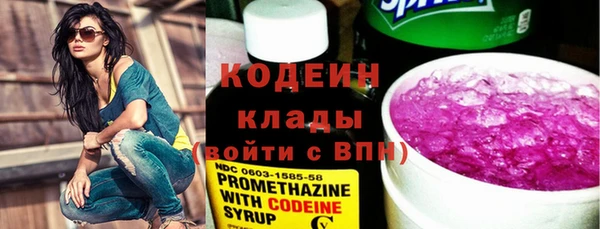 метамфетамин Киреевск