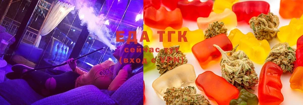 бутират Кинешма