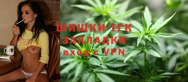 бутират Кинешма