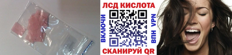 Купить закладки  Короча  ЛСД экстази ecstasy 