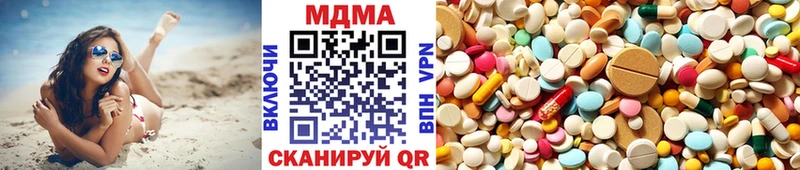 MDMA кристаллы Купить закладки Короча