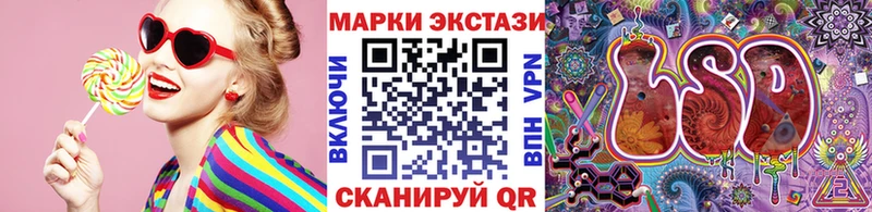 Купить  Короча  Марки NBOMe 1500мкг 