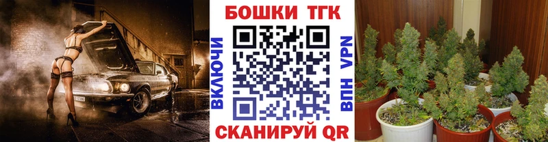 Купить закладки  Короча  Марихуана OG Kush 